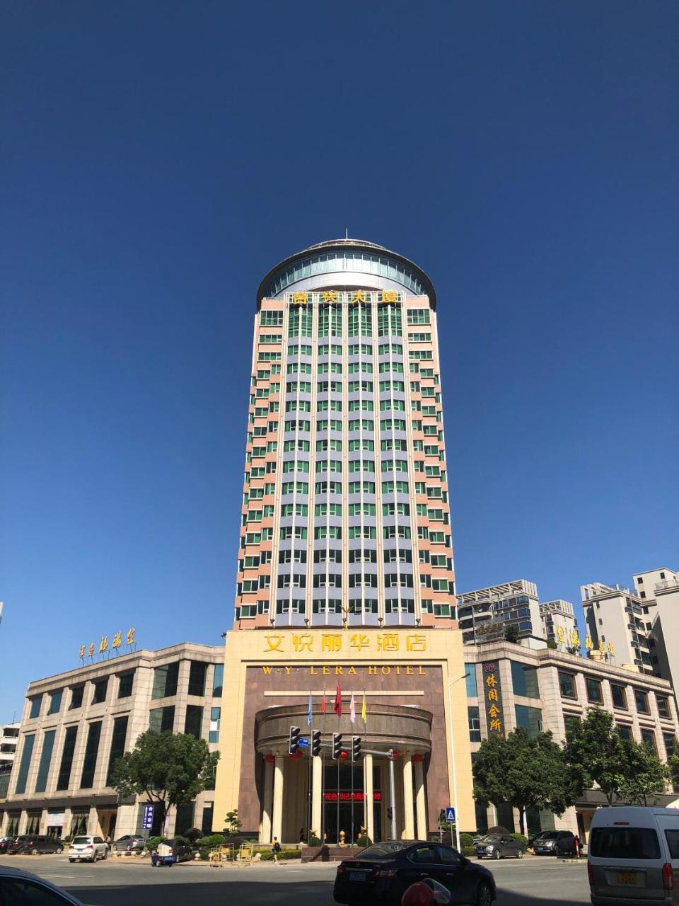 W.Y. Lera Hotel Quảng Châu Ngoại thất bức ảnh